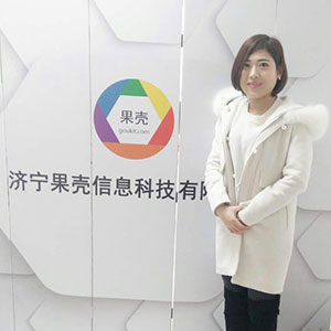 濟(jì)寧小程序開發(fā)，濟(jì)寧SEO優(yōu)化，濟(jì)寧果殼科技-團(tuán)隊(duì)風(fēng)采-胡情情