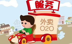 外賣商家福音！快跑者同城配送系統(tǒng)超強自動發(fā)單功能上線
