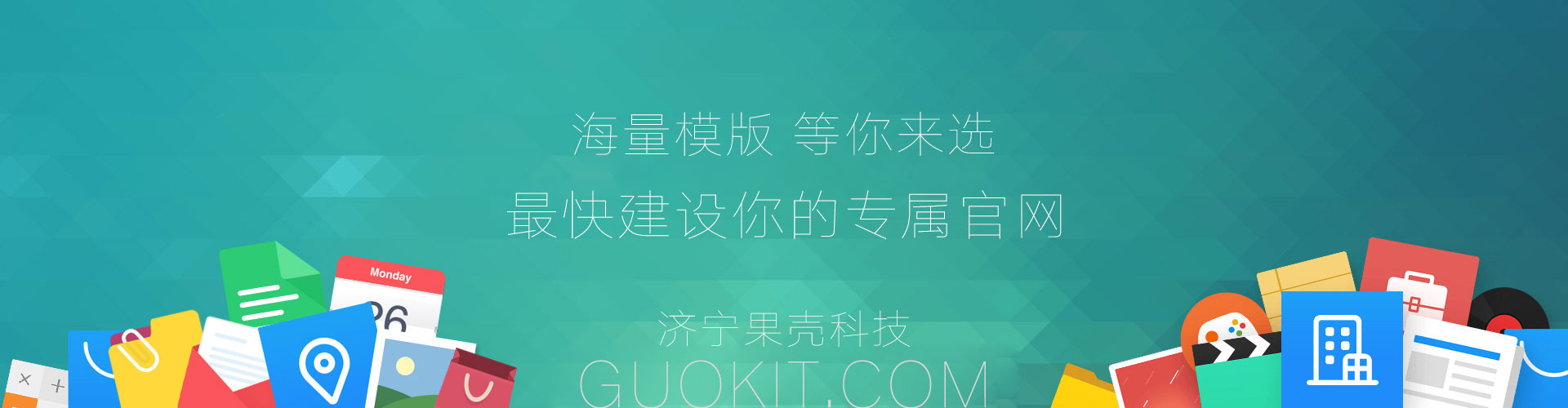 手機(jī)網(wǎng)站建設(shè)的技巧，讓你的網(wǎng)站脫穎而出