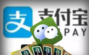 微信、支付寶重大調(diào)整！趕緊看！