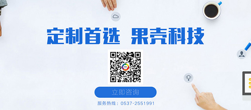 濟寧網(wǎng)站建設的好處