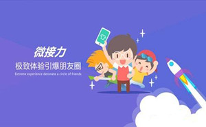 在濟(jì)寧做微信開(kāi)發(fā)有哪些類(lèi)型？