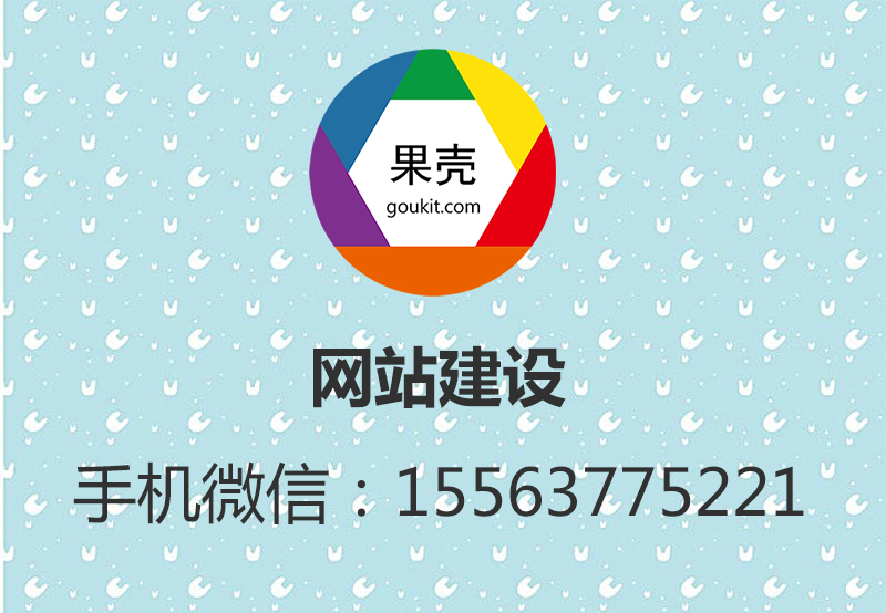 選擇適合自己的網(wǎng)站建設公司