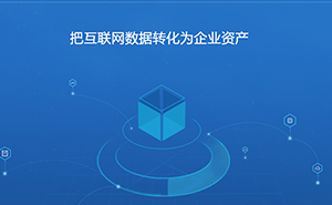 濟寧企業(yè)該如何選擇網站建設的類型？