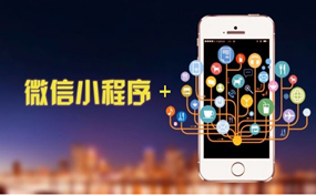 2018年7月31日開(kāi)始就已經(jīng)不用icp許可證也可以做小程序了？