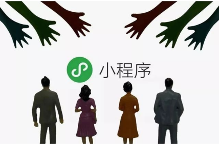 重磅！預(yù)計(jì)超過(guò)3200萬(wàn)企業(yè)將擁有自己的官網(wǎng)小程序，你有嗎？