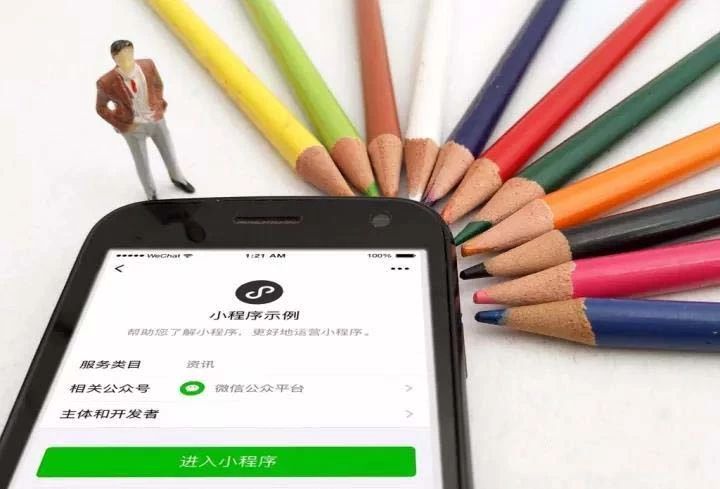 在小程序開(kāi)發(fā)中比較受歡迎的頁(yè)面都是什么樣子的呢？